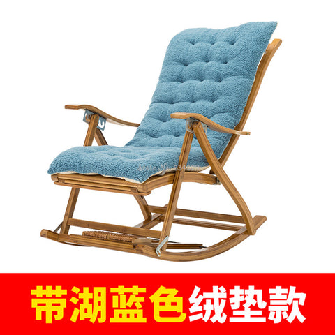 Recliner Rocking Chair Adult Folding Lunch Break Easy  Living Room Napping Bed Home Balcony Leisure Old Bamboo