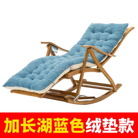 Recliner Rocking Chair Adult Folding Lunch Break Easy  Living Room Napping Bed Home Balcony Leisure Old Bamboo