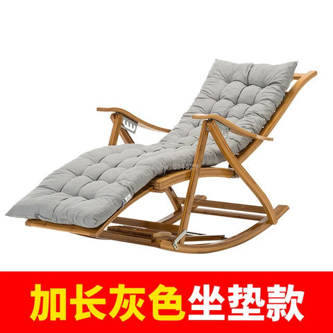 Recliner Rocking Chair Adult Folding Lunch Break Easy  Living Room Napping Bed Home Balcony Leisure Old Bamboo